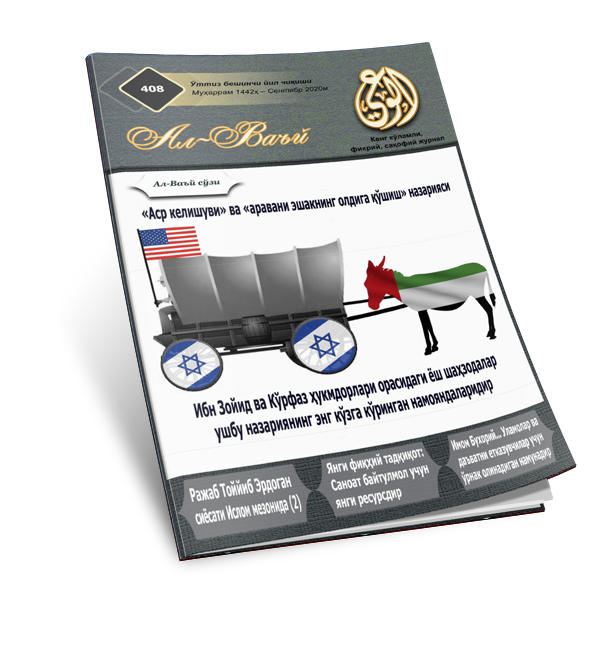 ads-img