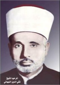 syaikh-taqiy